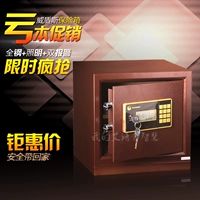 Weidun bảo vệ hàng loạt BGX-A AD34 báo động nhà an toàn điện tử tủ sắt mini đựng tiền