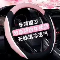 Vỏ bọc vô lăng của Honda Lingpai dành cho nữ - Chỉ đạo trong trò chơi bánh xe bộ đồ chơi game lái xe