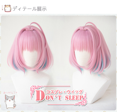 taobao agent DON'T SLEEP/Idol Master Cinderella Starlight Stage Dreaming Lilian COS Wig