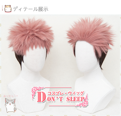 taobao agent DON'T SLEEP/Mantra Back to the cousin, Yu Ren, two sides of the cosmetic, adapted into a COS wig