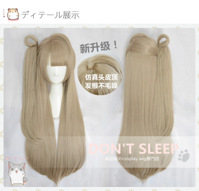 taobao agent Doon'T sleep/love live!South Bird Nanqin Pear with dull cosplay wig