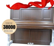 Nhật Bản nhập khẩu Yamaha Yamaha U30Wn dòng đàn piano gỗ hiệu suất cao - dương cầm
