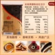Golden Sugar Chenpi Paste 500g