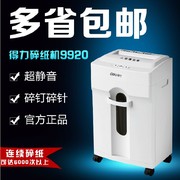 Shredder 9920 văn phòng nhà câm điện mini file shredder công suất cao có thể bị gãy móng - Máy hủy tài liệu