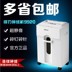 Shredder 9920 văn phòng nhà câm điện mini file shredder công suất cao có thể bị gãy móng - Máy hủy tài liệu Máy hủy tài liệu