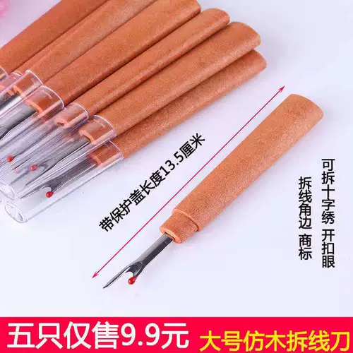 Высококачественная проволочная разборка