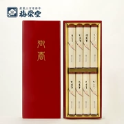 Mei Rongtang Yuxiang tốt Wenmu hộp quà lễ hội đỏ Nhật Bản nhập khẩu hương trầm hương trầm hương gỗ đàn hương trắng - Sản phẩm hương liệu