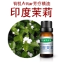 Satya Ấn Độ attar Ấn Độ hoa nhài tinh dầu 5 ml hương liệu chăm sóc da nước hoa hương thơm thực vật tinh dầu nước hoa tinh dầu xông