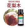 Satya Brazil rosewood tinh dầu 5 ml đơn phương tinh dầu chăm sóc da mặt hương liệu hương thơm nước hoa thực vật tinh dầu tinh dầu mộc nhiên