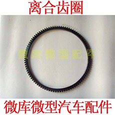 Маховое колесо