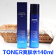 AHC Nước Sữa Tay áo Sinh viên Sinh viên Hac Toner Lotion Hai mảnh Ach Trọng lượng chính thức Cửa hàng chính thức Trang web chính thức avene lotion tonique douceur