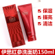 Đó là Skin Iz Mặt pha lê Crystal Crystal Crystal Snail Red Ginseng Zhengpin Chính thức Flagship Store Trang web chính thức Nữ Cleansing Sữa sữa rửa mặt naruko tràm trà