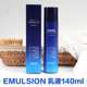 AHC Nước Sữa Tay áo Sinh viên Sinh viên Hac Toner Lotion Hai mảnh Ach Trọng lượng chính thức Cửa hàng chính thức Trang web chính thức avene lotion tonique douceur