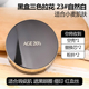 Age20s Love Jingneng Air Cushion BB Cream Box Love Yên tĩnh chính thức Cửa hàng Flagship Mạng chính thức AI Jing Limited Time Phiên bản mới cushion missha đỏ