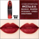 Mac Miệng Red Charm Chính thức Cửa hàng Flagship Trang web chính thức MC nhỏ Pepper Amc Limited Tanabata Hộp quà tặng 316Max son black rouge thỏi