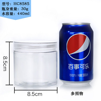 8585水晶盖透明广口瓶小号加厚食品罐