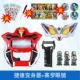 Ultraman Siro Sword Head Dart Transformer Glass Children Children Gide Summoner Cerro Bracelet Jed Standard - Vòng đeo tay Cuff