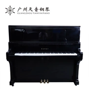 Nhật Bản nhập khẩu đàn piano cũ kawai US50 dành cho người lớn - dương cầm