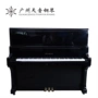 Nhật Bản nhập khẩu đàn piano cũ kawai US50 dành cho người lớn - dương cầm giá piano