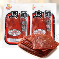 Fujian шеф -повар