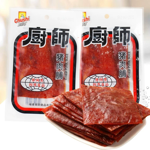 Fujian шеф -повар