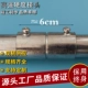 Ống thép không gỉ 25mm khớp nối ống sắt sáu điểm có thể di chuyển được Ống thép mạ kẽm kết nối đoạn ống tròn phụ kiện khóa cố định