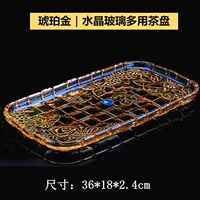 Янтарная стеклянная золотая вода