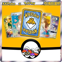 Kkpoke Pokémon Card Ptcg Gacha Machine Blind Box Hecangze Mu Kui называет Jianzhong Pre -Group