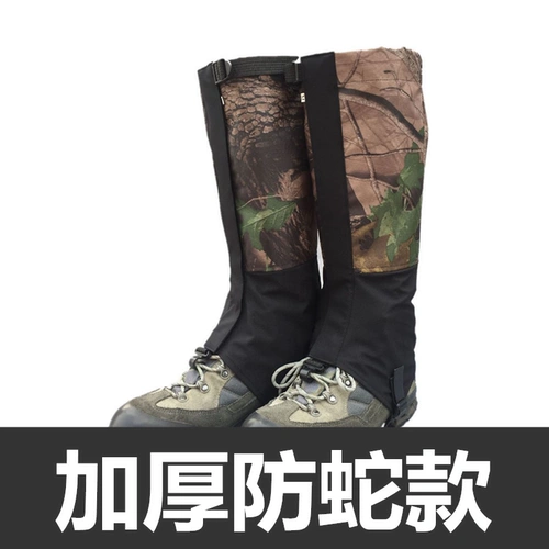 Уличные мужские бахилы, альпинистское защитное снаряжение подходит для пеших прогулок, водонепроницаемые зимние гетры, носки