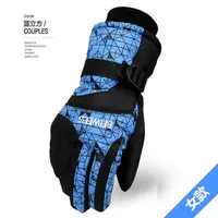 Женский синий куб