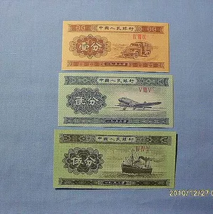 Репутация Короны Второй набор подразделений банковской валюты RMB Одно новое издание 1 2 5 баллов целый набор