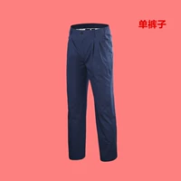 Синие летние штаны