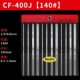 CF-400 SET 140#ONE SET SET