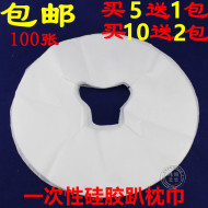 Dùng một lần silicone gối gối khăn dùng một lần đầu pad khăn mặt khăn đẹp giường lỗ khăn khăn giường 100