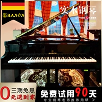 Официальный продукт, 1.8м