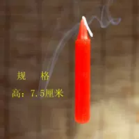 Всего 100 красных свечей