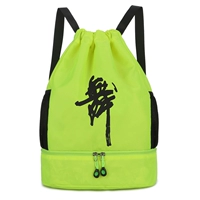 Флуоресцентное слово зеленого танца (нужно настроить)