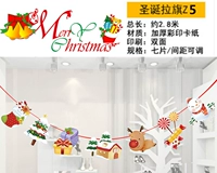 Рождественский творческий баннер Z5