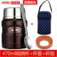 Пакет SK3000 Coffee+Set Set+Coffee Basin