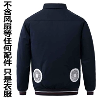 1 кусок хлопкового тибетского синего (исключая любые аксессуары)