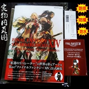 FF14 Final Fantasy 14 Red Lotus Frenzy Set Collection 8STORMBLOOD Thiết bị ngoại vi trò chơi - Game Nhân vật liên quan