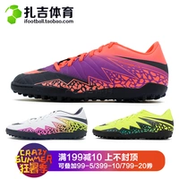 Zhaji thể thao Nike Hypervenom TF độc ong bị hỏng cỏ nhân tạo giày bóng đá 749899-703-845 giày thể thao nam