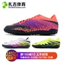 Zhaji thể thao Nike Hypervenom TF độc ong bị hỏng cỏ nhân tạo giày bóng đá 749899-703-845 giày thể thao nam