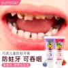 Товары от 生菜芒果