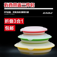 Ráp bait lưu vực xách tay bait tray mở mồi nồi nguồn cung cấp cá thiết bị đánh cá ngư cụ và mồi lưu vực túi đựng cần câu lure