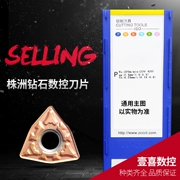 Dao cắt kim cương chính hãng Zhuzhou Diamond Blade DNMG110408 150404-DM PM YBC251 - Dụng cụ cắt