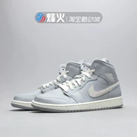 Campfire Air Jordan 1 Mid AJ1 Earl Earl Earl Purple Giày bóng rổ màu tím CD7240-002 - Giày bóng rổ giày bóng rổ nam