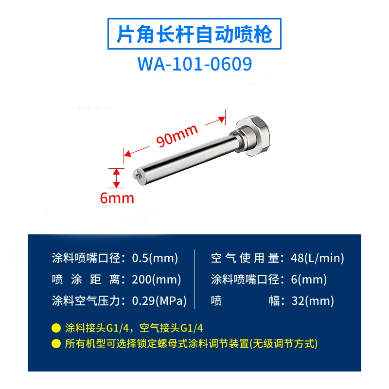 phun son WA-101 tự động súng phun que dài 1218 0609/0915 phun đầy đủ dây chuyền lắp ráp phun qua lại súng phun súng phun sơn tĩnh điện máy phun sơn x2000 Máy phun sơn cầm tay