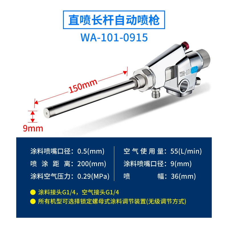 phun son WA-101 tự động súng phun que dài 1218 0609/0915 phun đầy đủ dây chuyền lắp ráp phun qua lại súng phun súng phun sơn tĩnh điện máy phun sơn x2000 Máy phun sơn cầm tay