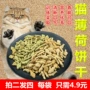 Bánh quy mèo Cat ăn nhẹ mèo Bánh quy cá nhỏ mèo con dinh dưỡng vỗ béo vào mèo canxi cỏ để thức ăn cho mèo bóng - Đồ ăn nhẹ cho mèo minino yum 1.5 kg